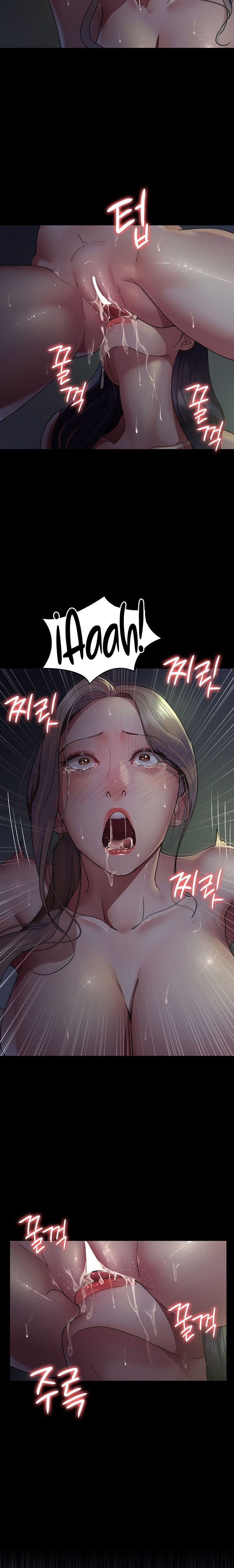 Night Hospital - Chapter 27 22