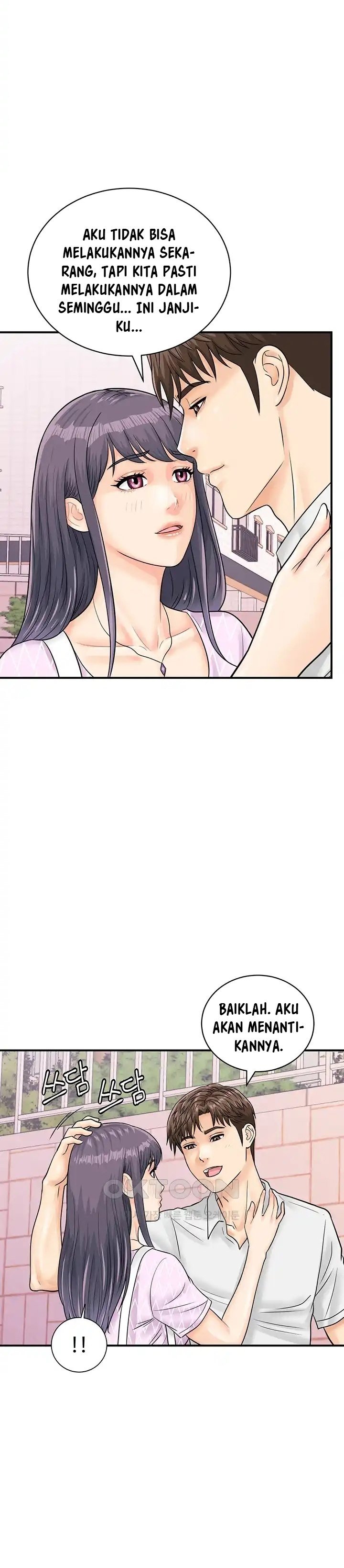 Please Scan Here! - Chapter 27 16