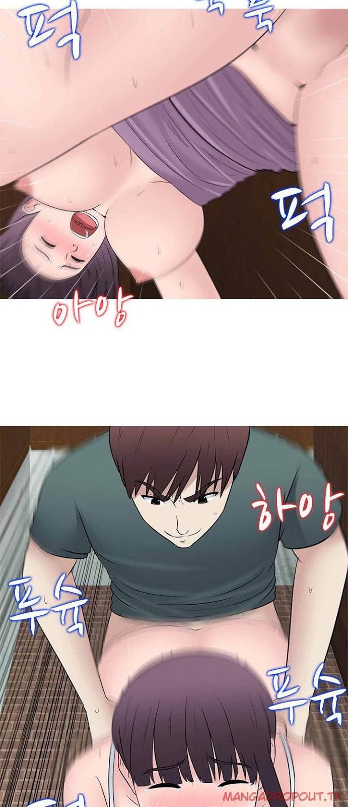 Dark Game - Chapter 27 35