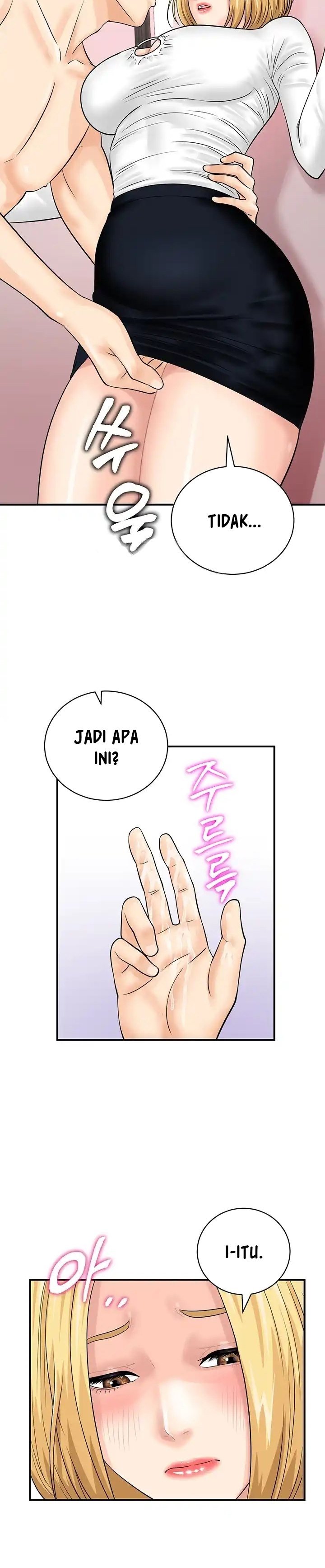 Please Scan Here! - Chapter 27 33
