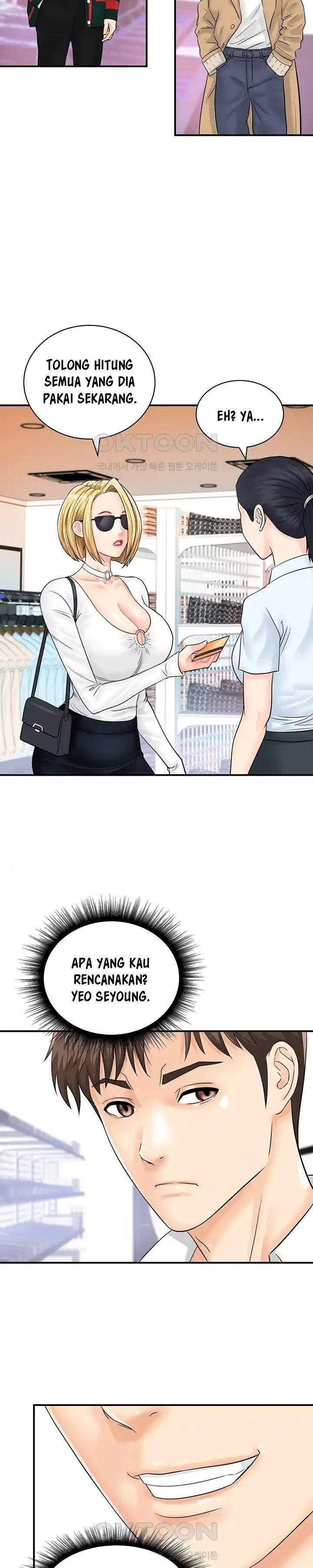 Please Scan Here! - Chapter 27 24
