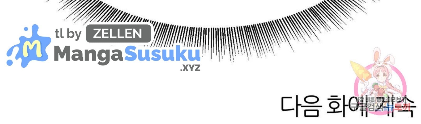 No Man’s Land - Chapter 29 19 No Man’s Land - Chapter 29 19