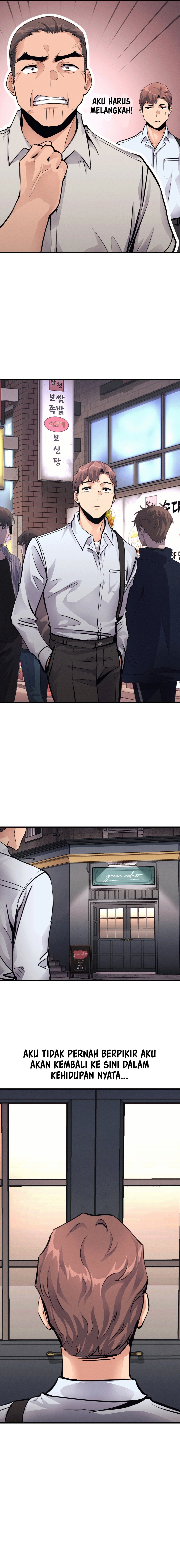 My Life Is a Piece of Cake - Chapter 21 3