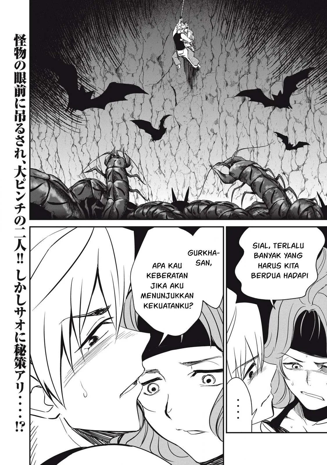 Isekai koushoku Musou Roku - Chapter 21 21