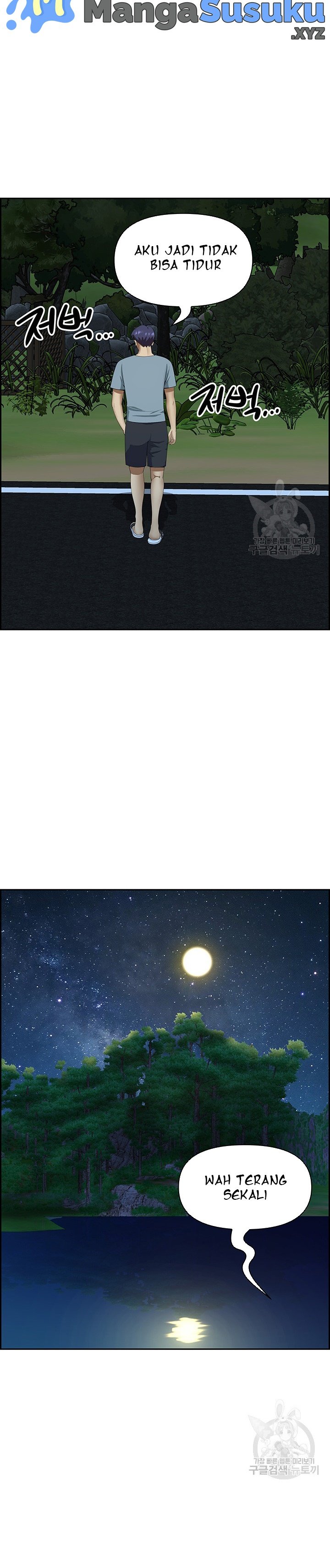 Neighborhood Lady - Chapter 24 23 Neighborhood Lady - Chapter 24 23