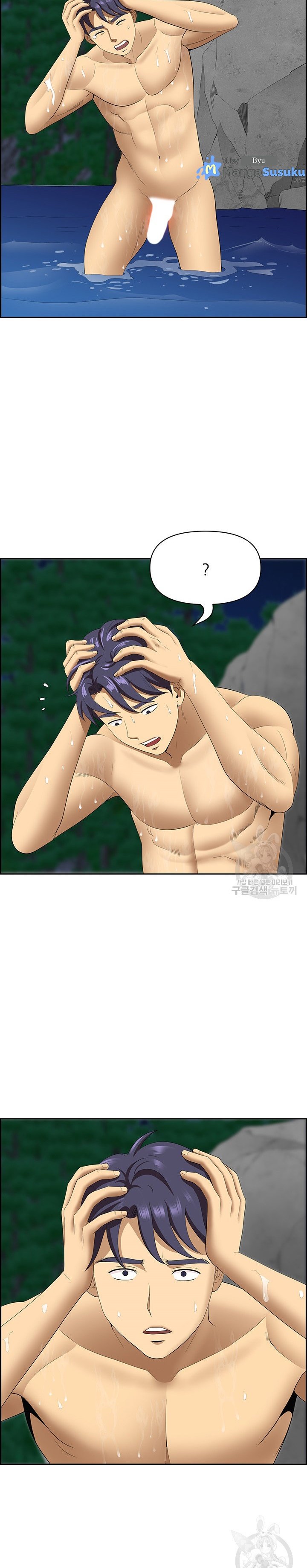 Neighborhood Lady - Chapter 24 28 Neighborhood Lady - Chapter 24 28