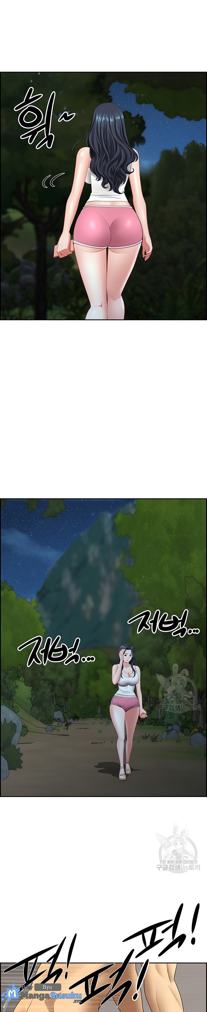 Neighborhood Lady - Chapter 24 14 Neighborhood Lady - Chapter 24 14