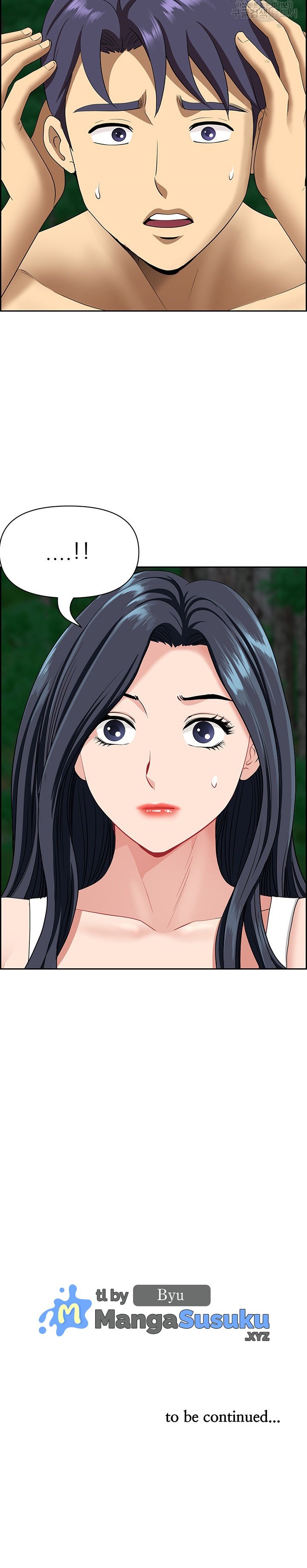 Neighborhood Lady - Chapter 24 31 Neighborhood Lady - Chapter 24 31