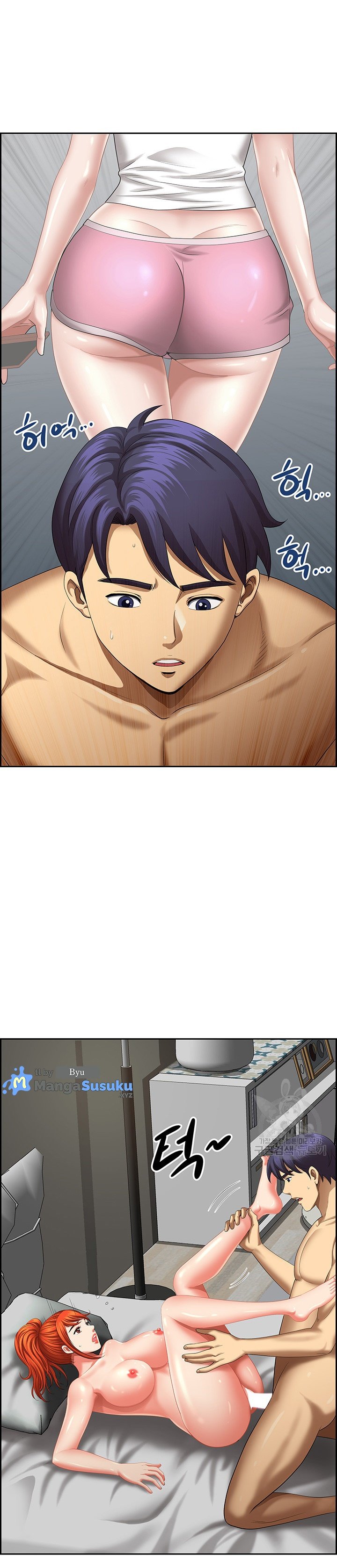 Neighborhood Lady - Chapter 24 8 Neighborhood Lady - Chapter 24 8