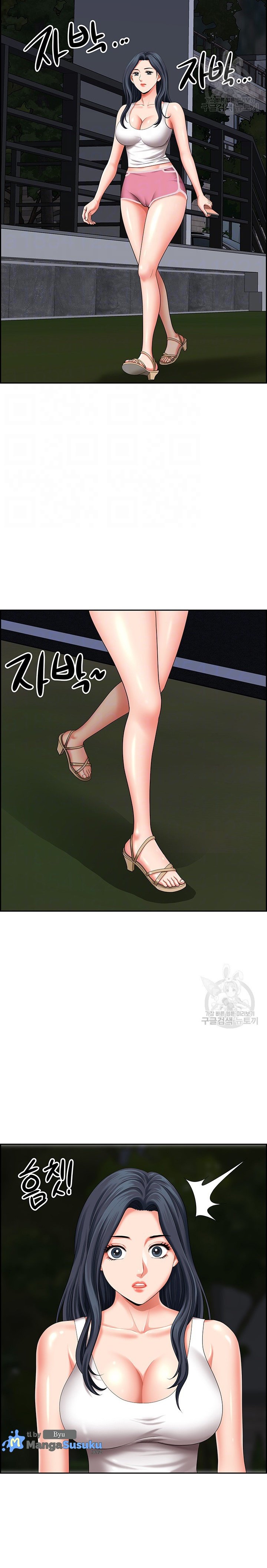 Neighborhood Lady - Chapter 24 3 Neighborhood Lady - Chapter 24 3