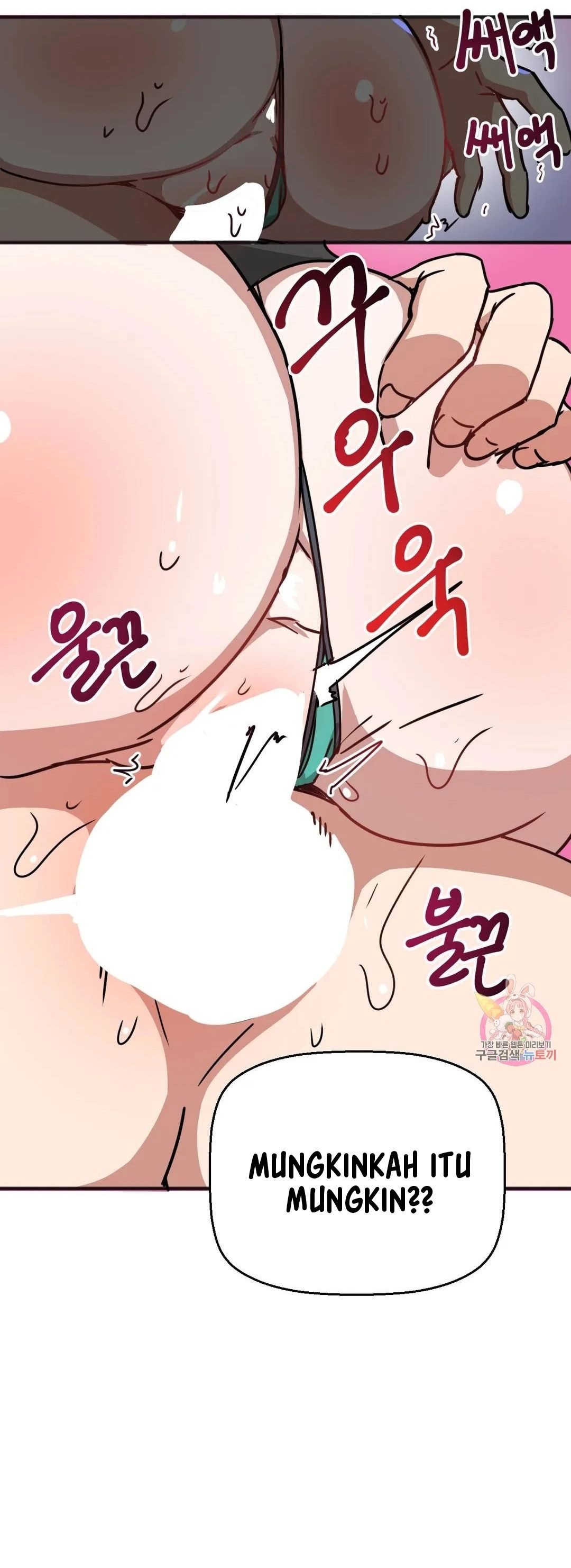 No Man’s Land - Chapter 24 7 No Man’s Land - Chapter 24 7