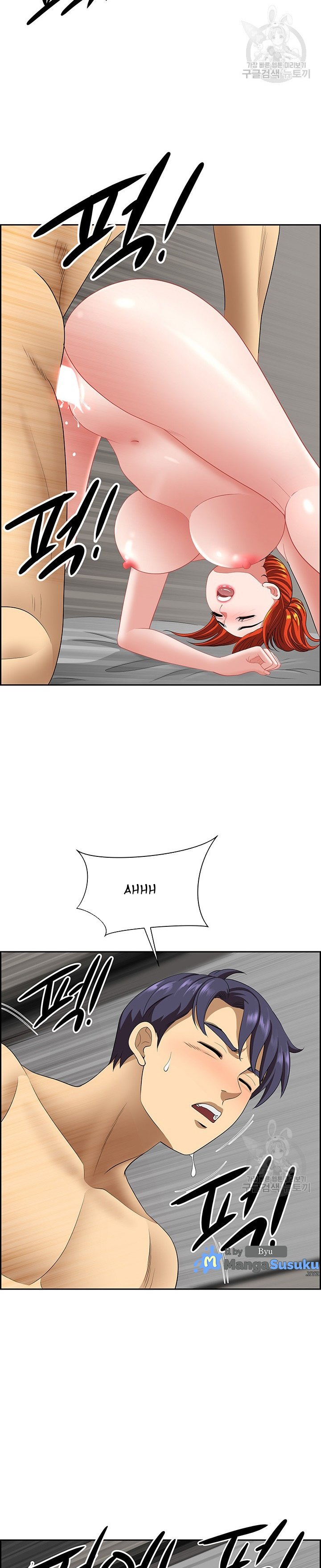 Neighborhood Lady - Chapter 24 16 Neighborhood Lady - Chapter 24 16