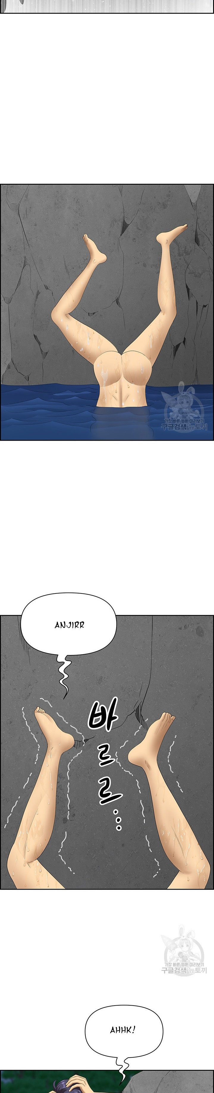 Neighborhood Lady - Chapter 24 27 Neighborhood Lady - Chapter 24 27