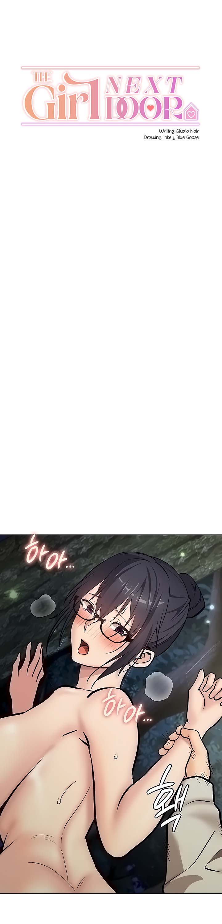 The girl next door - Chapter 24 1