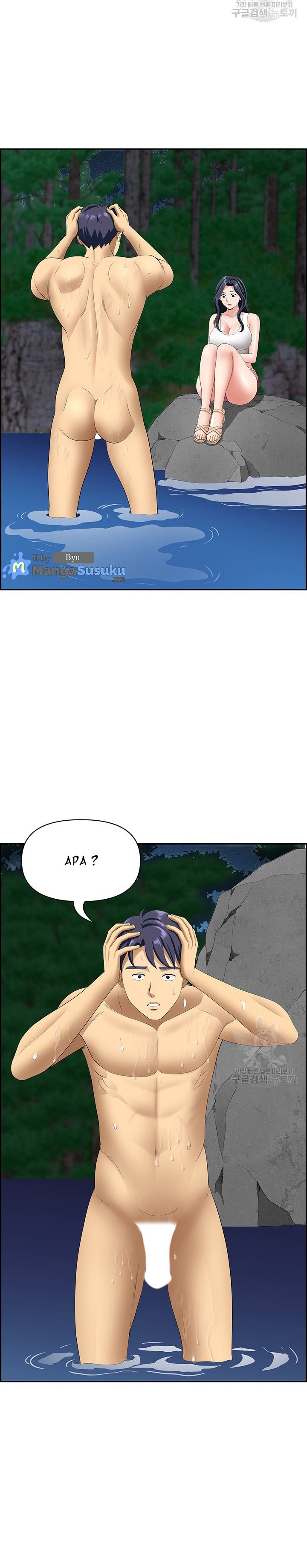 Neighborhood Lady - Chapter 24 29 Neighborhood Lady - Chapter 24 29