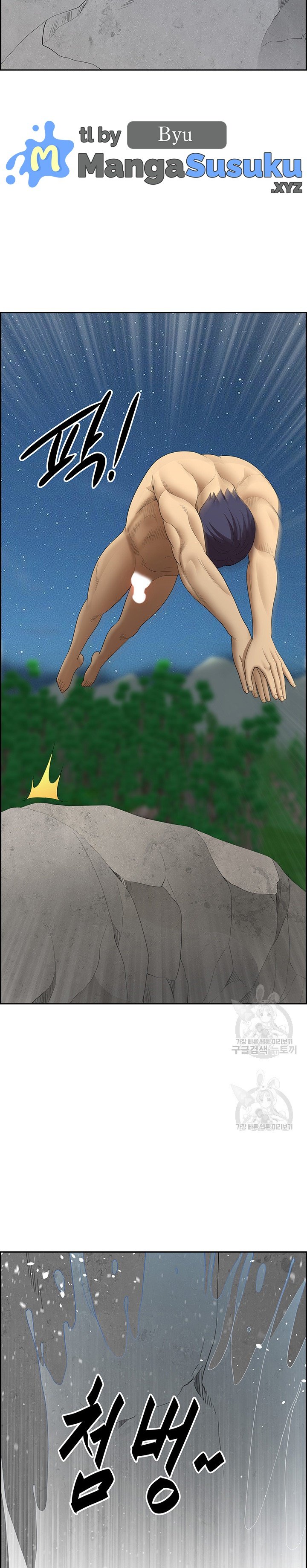 Neighborhood Lady - Chapter 24 26 Neighborhood Lady - Chapter 24 26