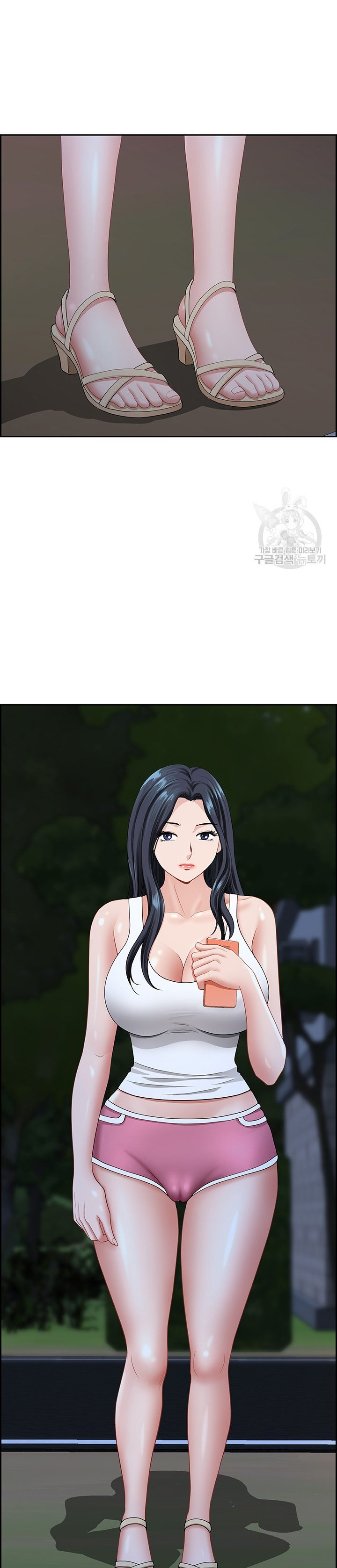 Neighborhood Lady - Chapter 24 11 Neighborhood Lady - Chapter 24 11