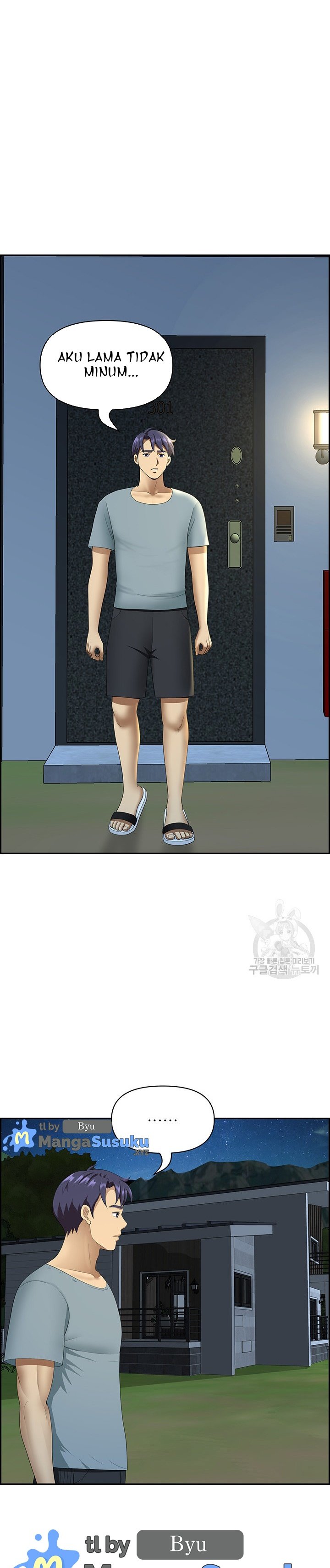 Neighborhood Lady - Chapter 24 22 Neighborhood Lady - Chapter 24 22