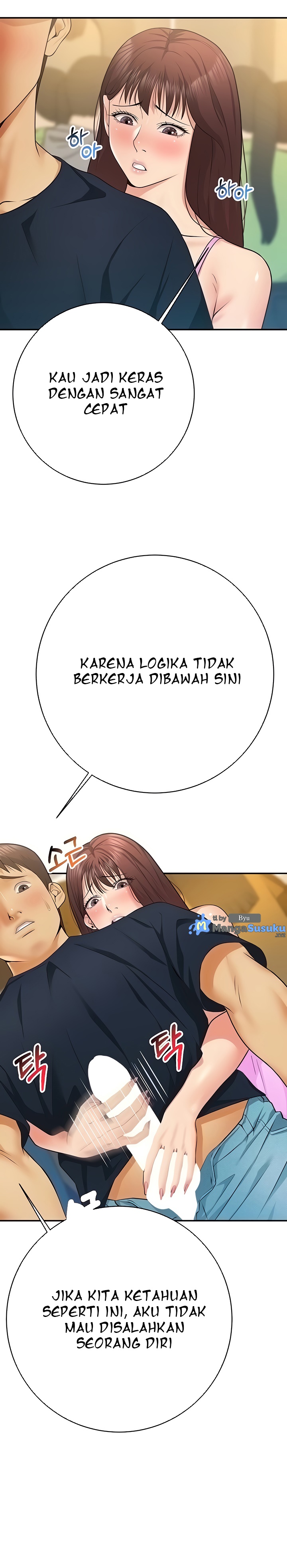 Like and Subscribe - Chapter 28 6 Like and Subscribe - Chapter 28 6