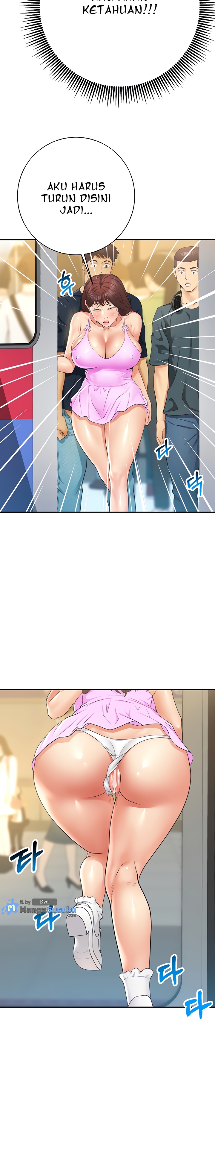 Like and Subscribe - Chapter 28 19 Like and Subscribe - Chapter 28 19