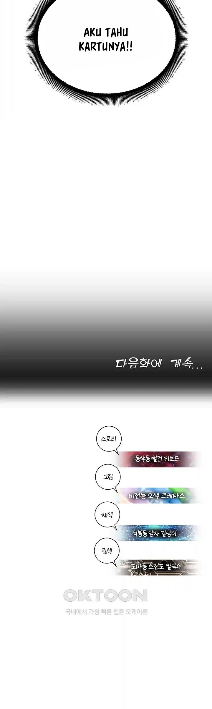 Destiny Land - Chapter 26 57 Destiny Land - Chapter 26 57