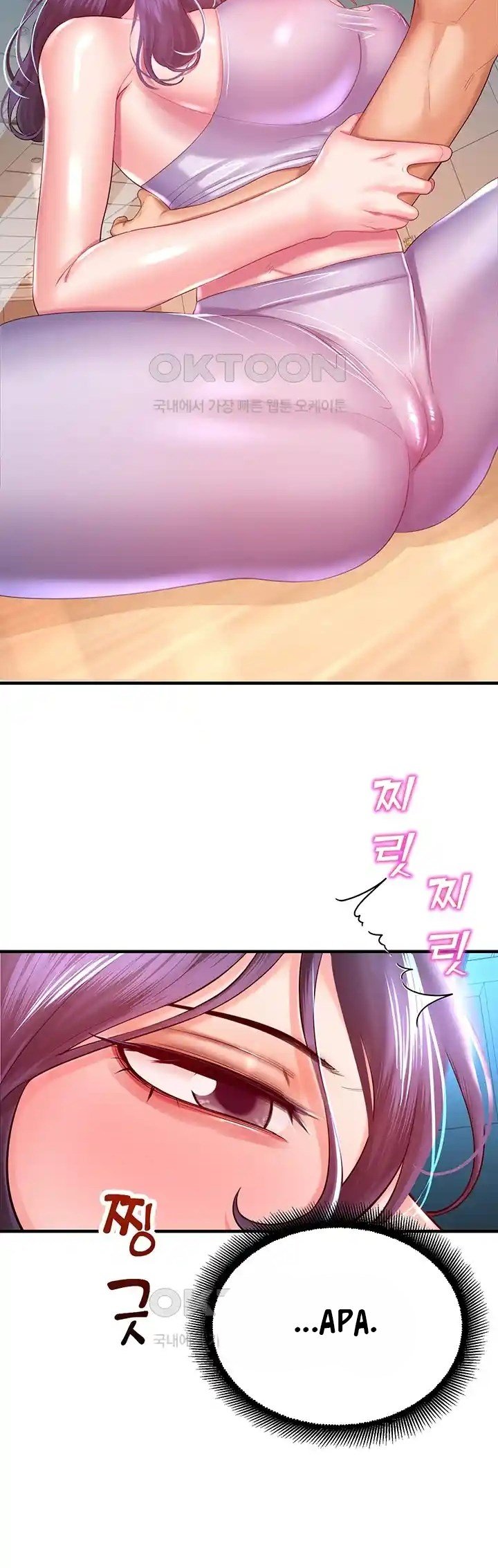 Destiny Land - Chapter 26 22 Destiny Land - Chapter 26 22