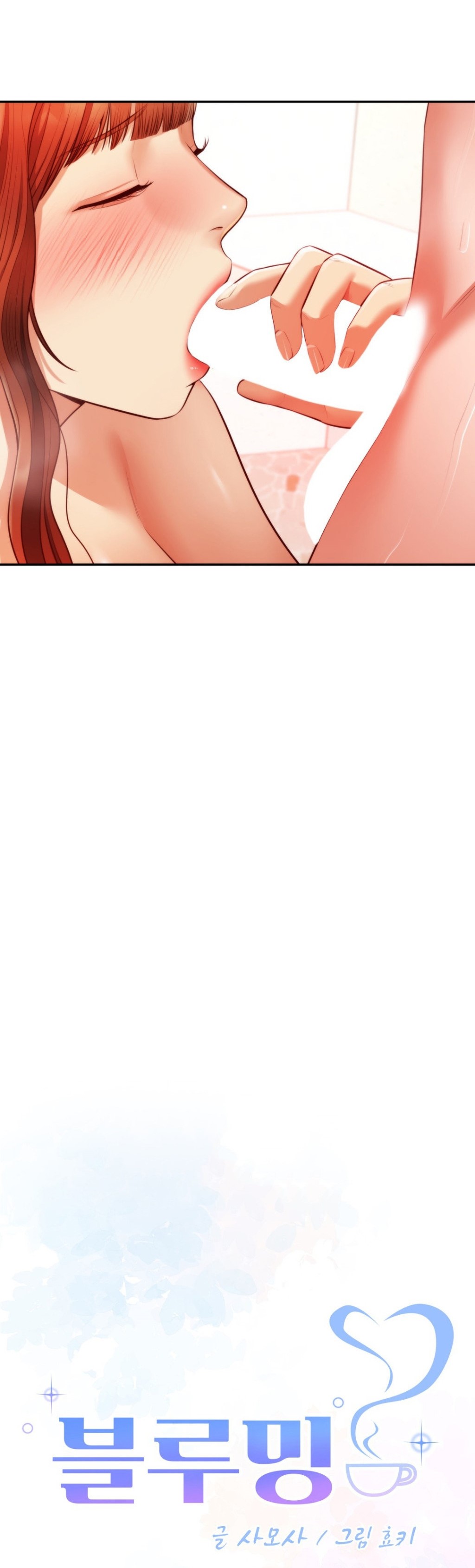 Blueming (Samosa) - Chapter 18 5