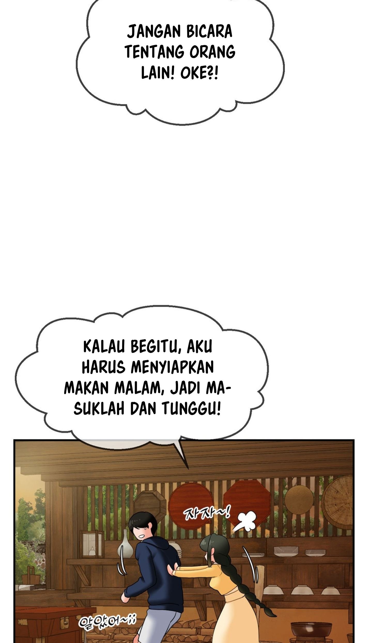 The 17th Son - Chapter 18 52
