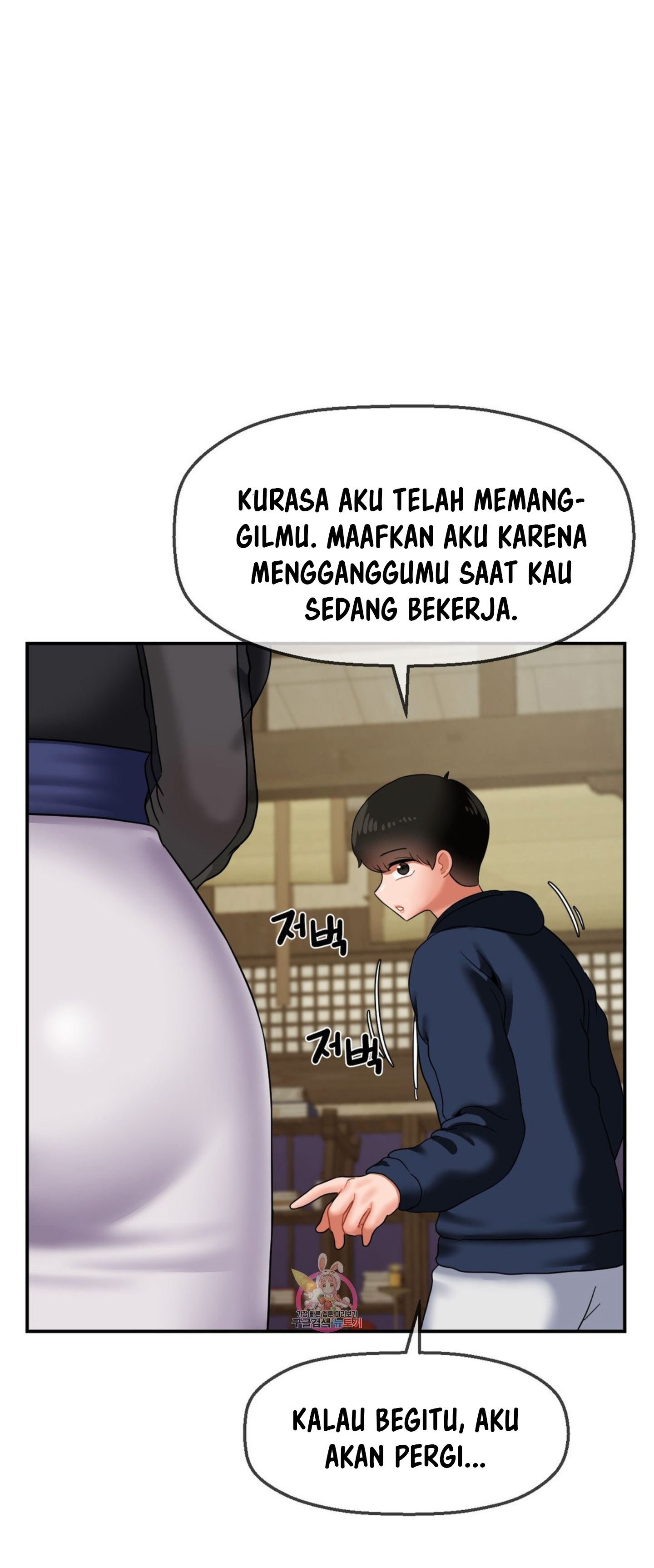 The 17th Son - Chapter 18 5