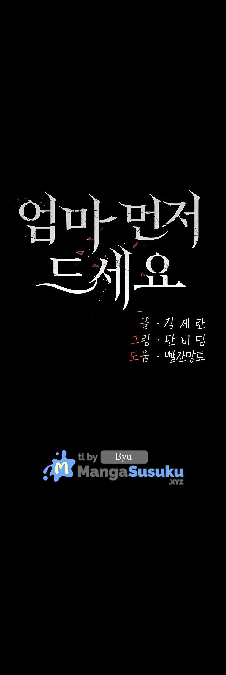 Mom Eat First - Chapter 19 2