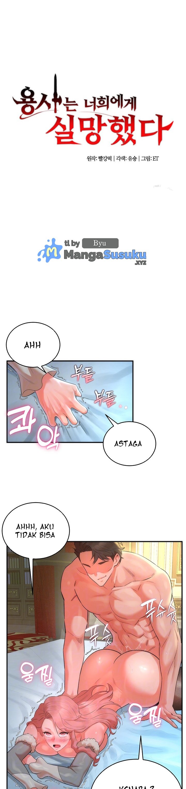 The Warrior Dissatisfied With Everyone - Chapter 19 2