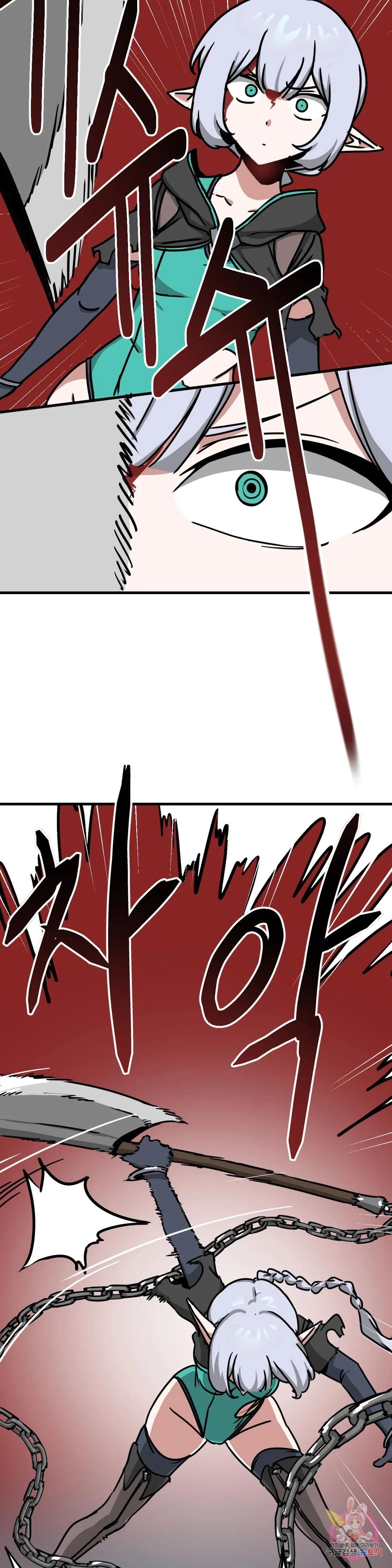 No Man’s Land - Chapter 19 20 No Man’s Land - Chapter 19 20