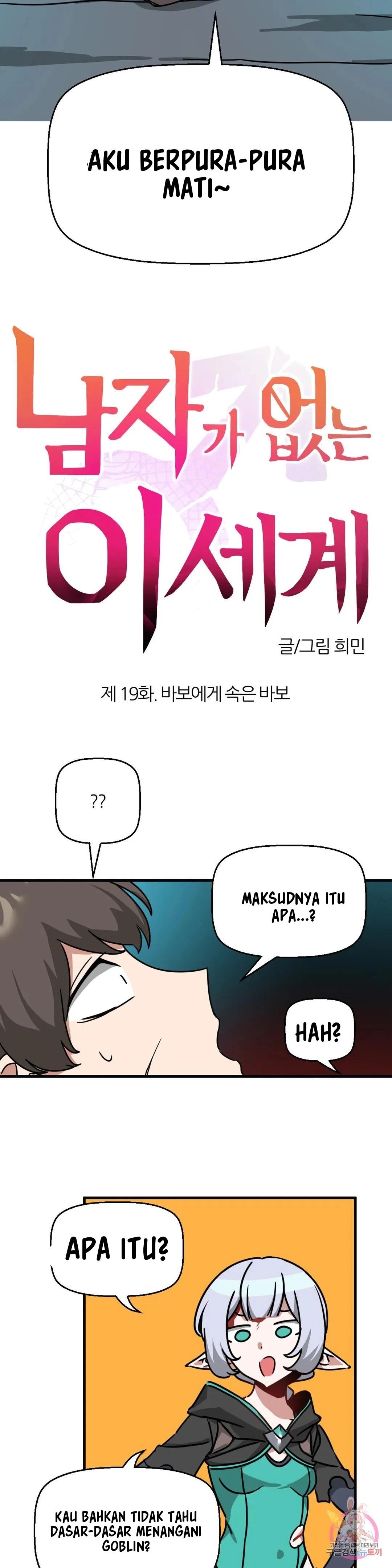 No Man’s Land - Chapter 19 8 No Man’s Land - Chapter 19 8