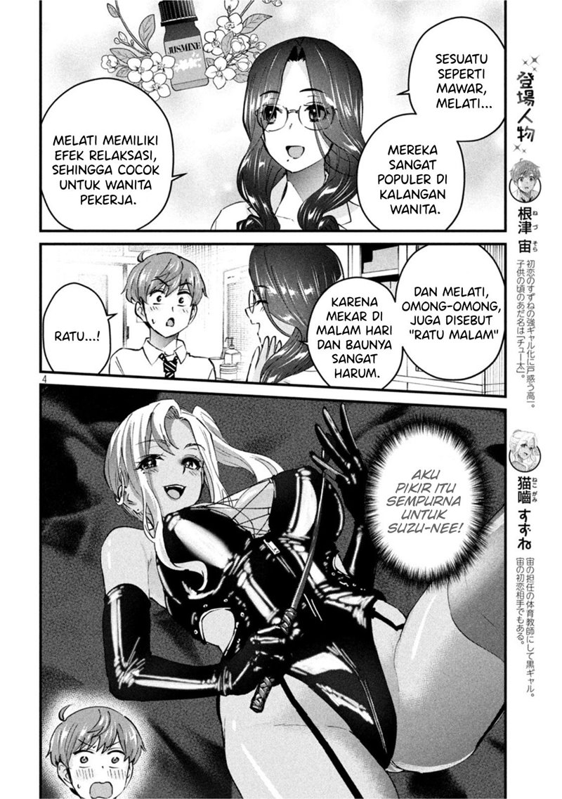 Gal sen - Chapter 15 4
