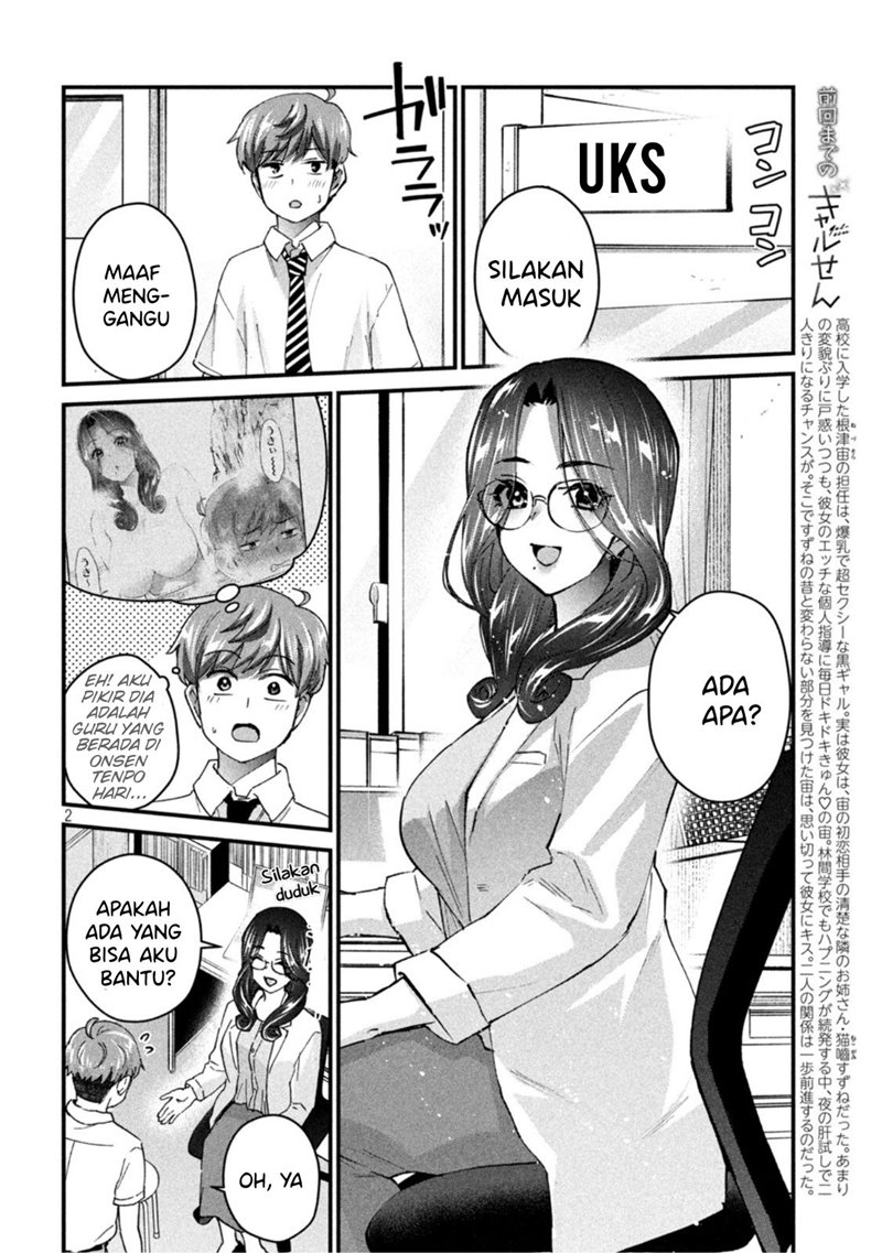 Gal sen - Chapter 15 2