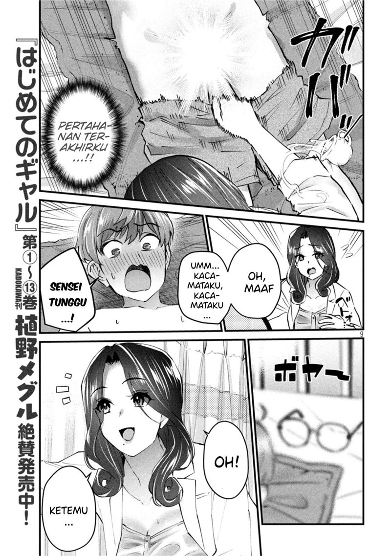 Gal sen - Chapter 15 9