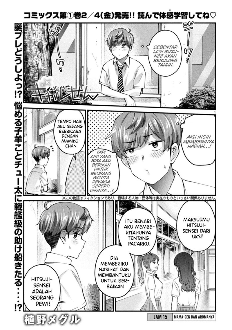 Gal sen - Chapter 15 1