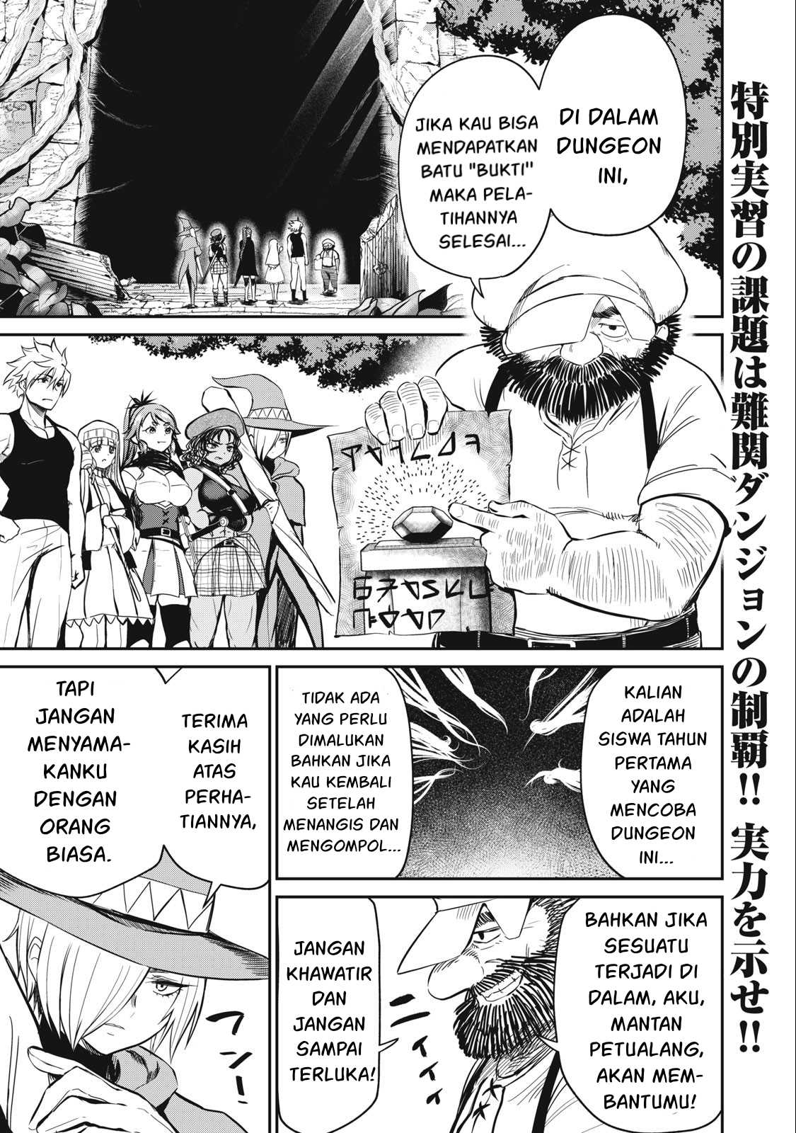 Isekai koushoku Musou Roku - Chapter 14 2