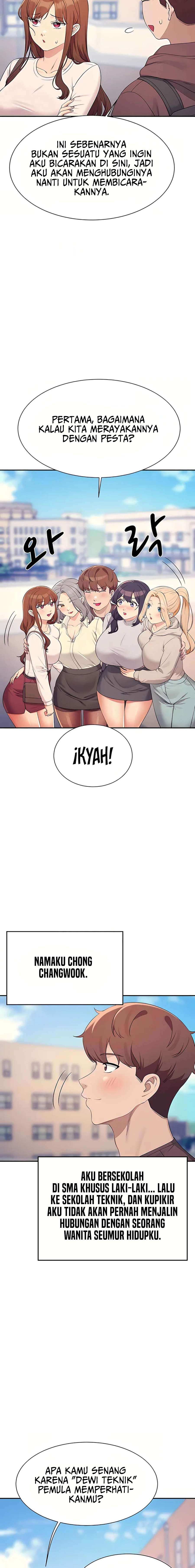 Is There No Goddess in My College? - Chapter 150 34