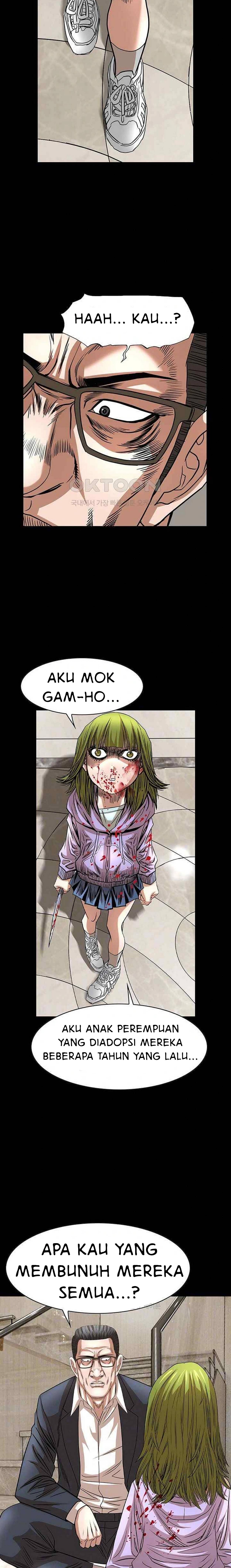 National District - Chapter 76 5