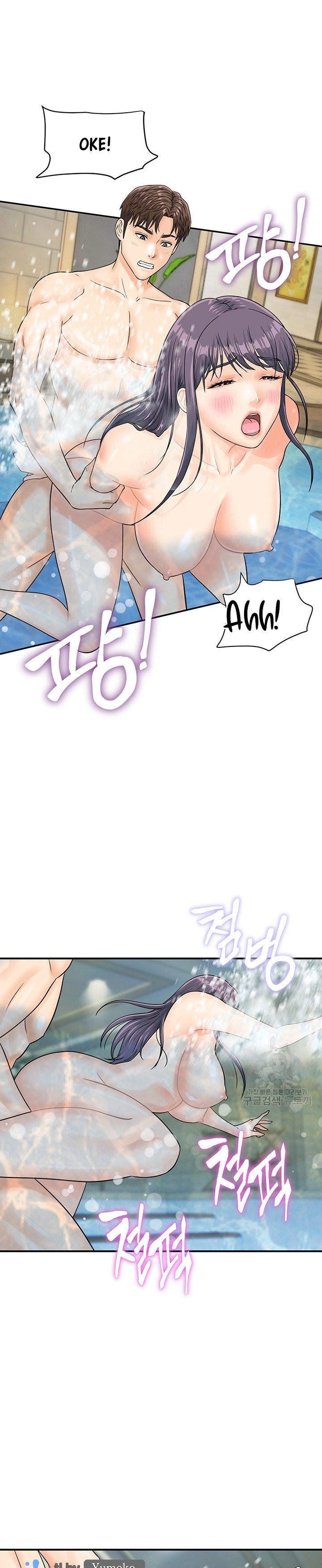 Please Scan Here! - Chapter 22 23