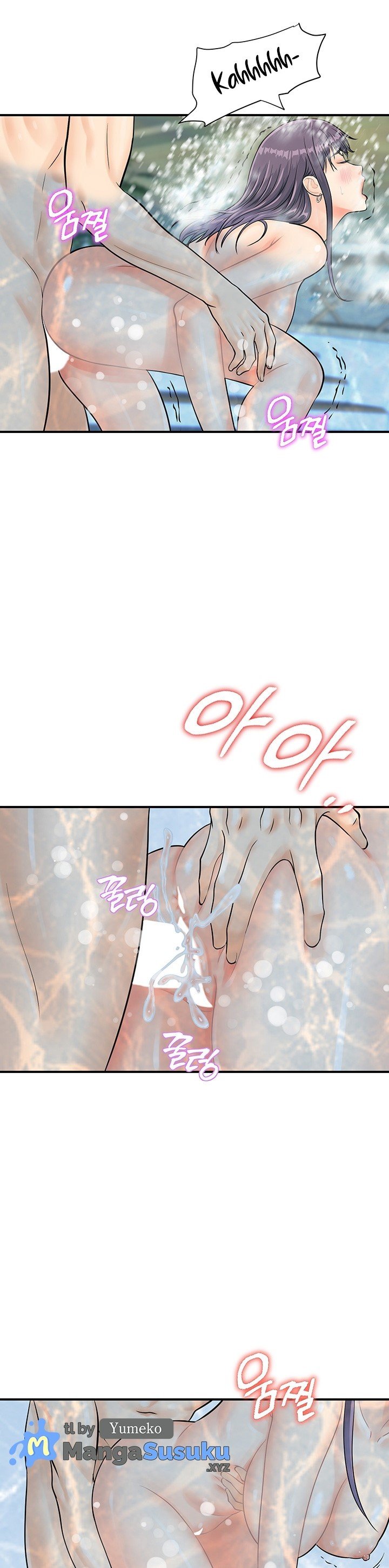 Please Scan Here! - Chapter 22 26