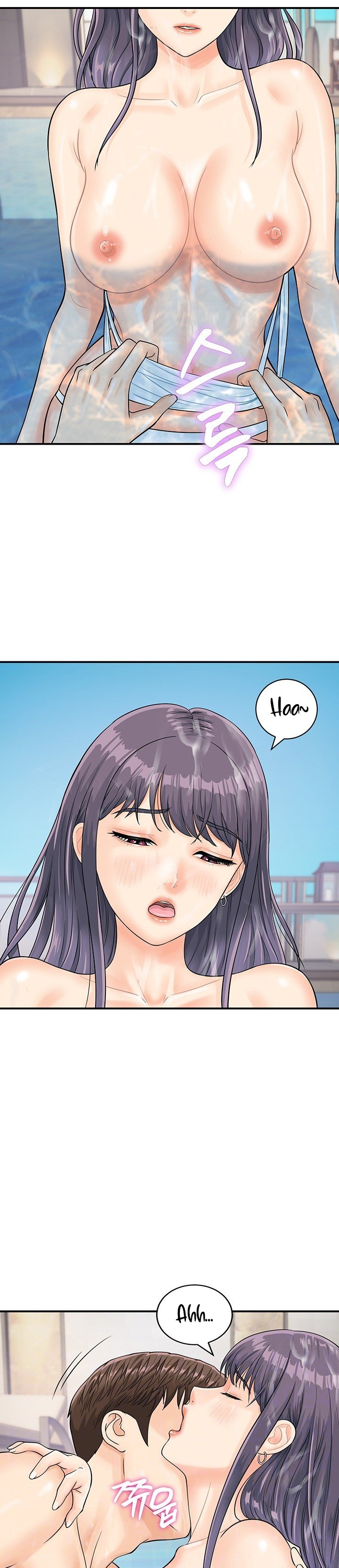 Please Scan Here! - Chapter 22 5