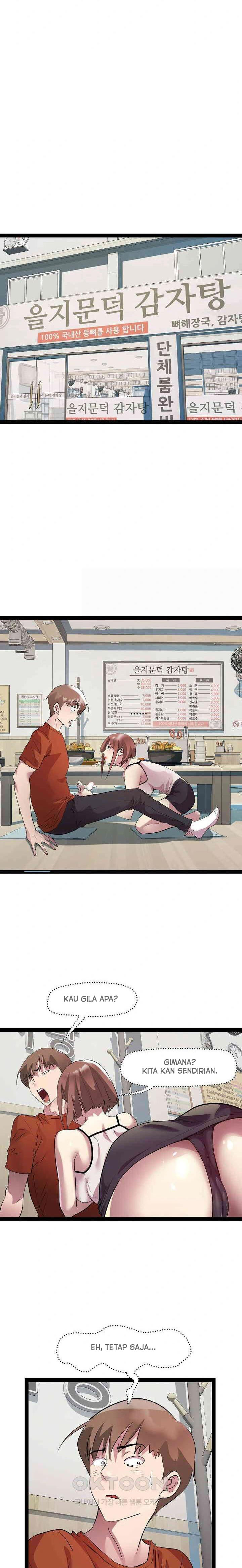 RE: Twenty-Three - Chapter 22 3