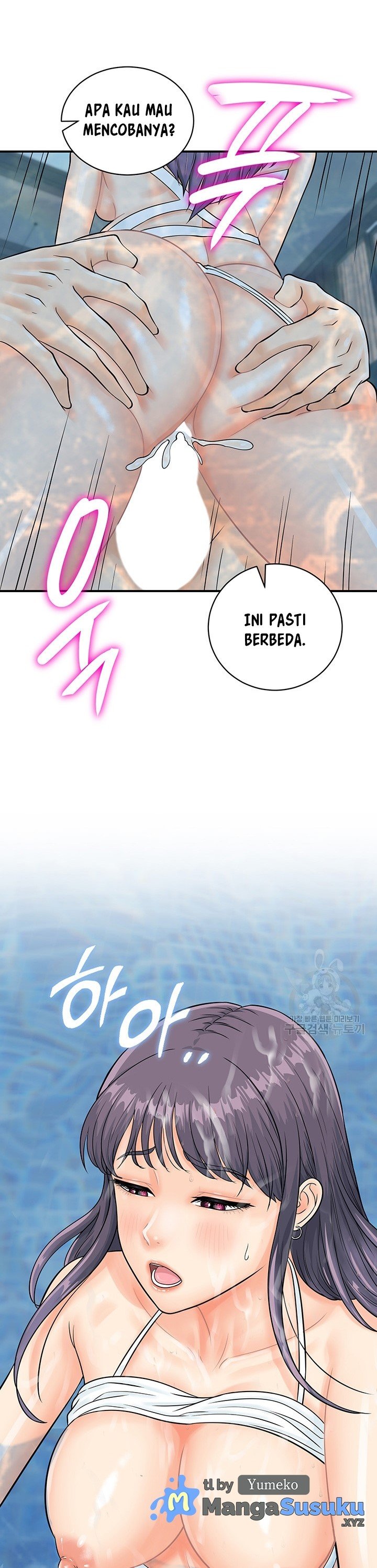 Please Scan Here! - Chapter 22 3