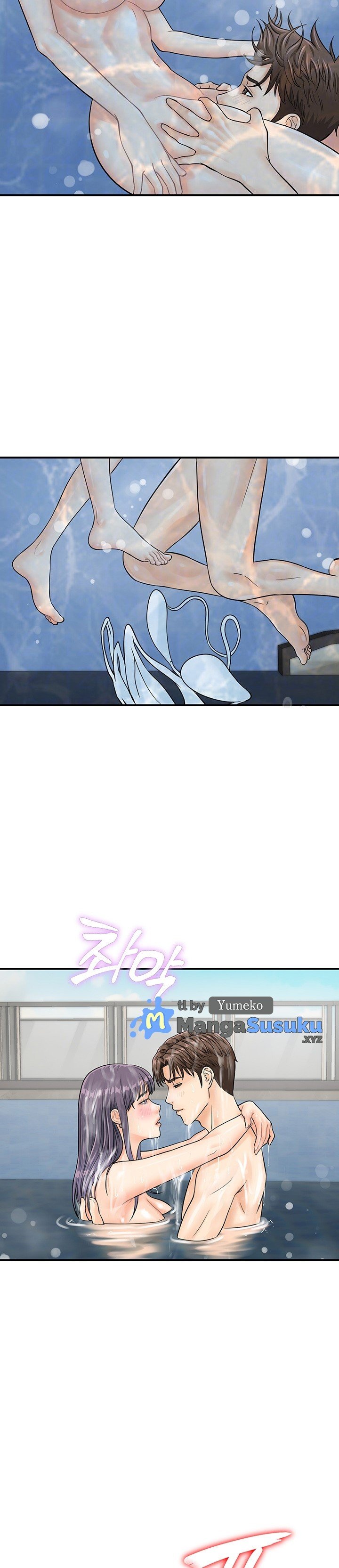 Please Scan Here! - Chapter 22 12
