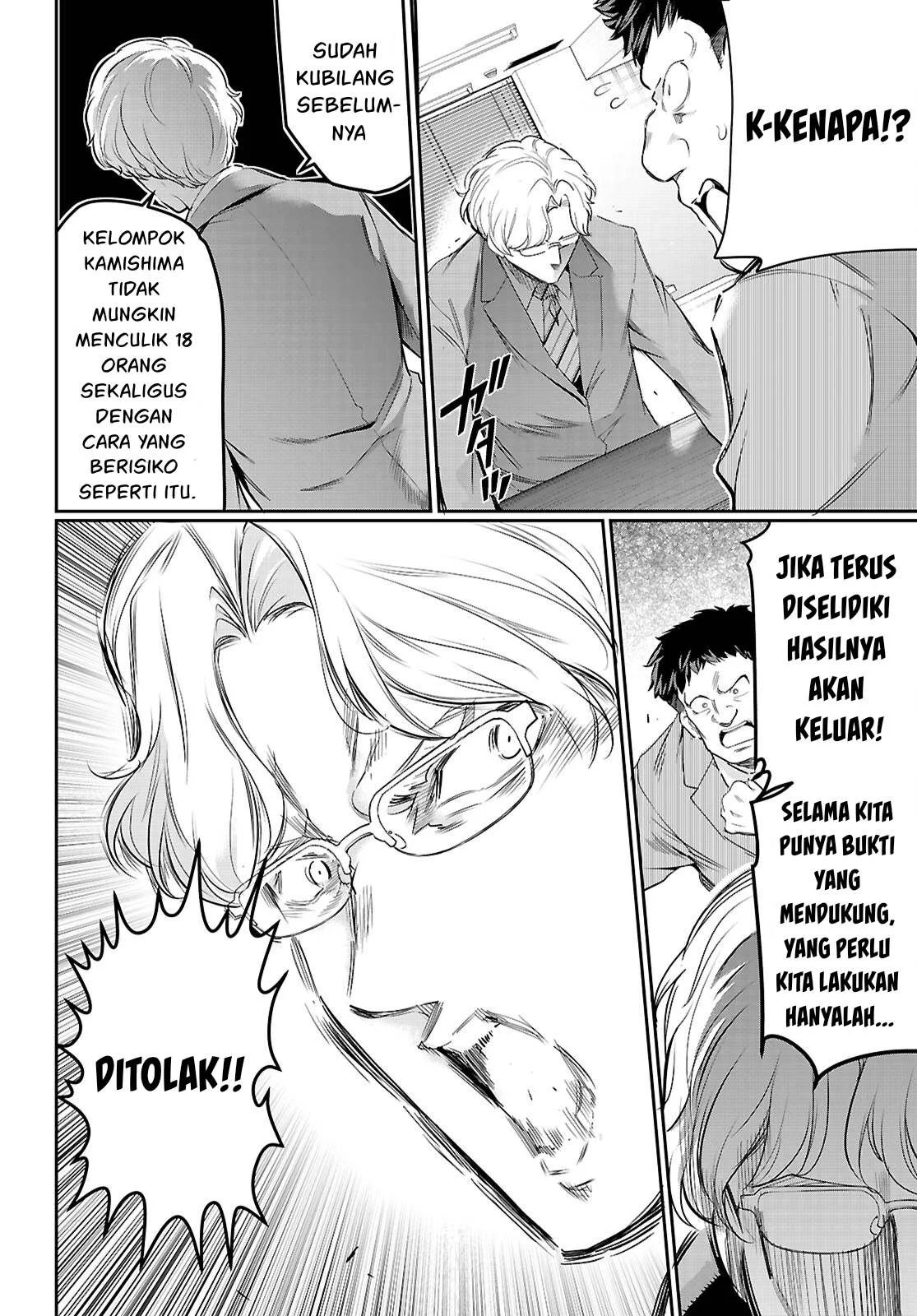 Kankin Ou - Chapter 22 9