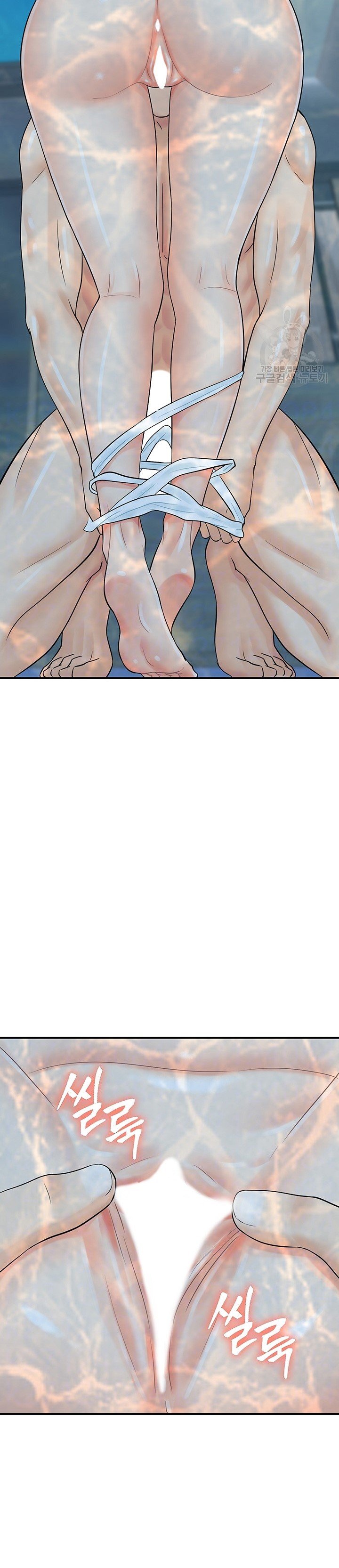 Please Scan Here! - Chapter 22 7