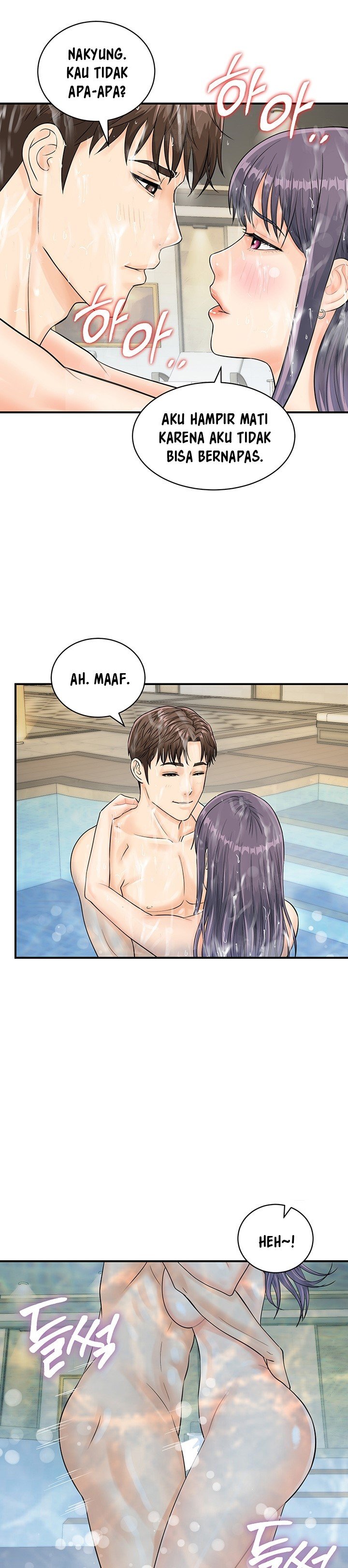 Please Scan Here! - Chapter 22 20