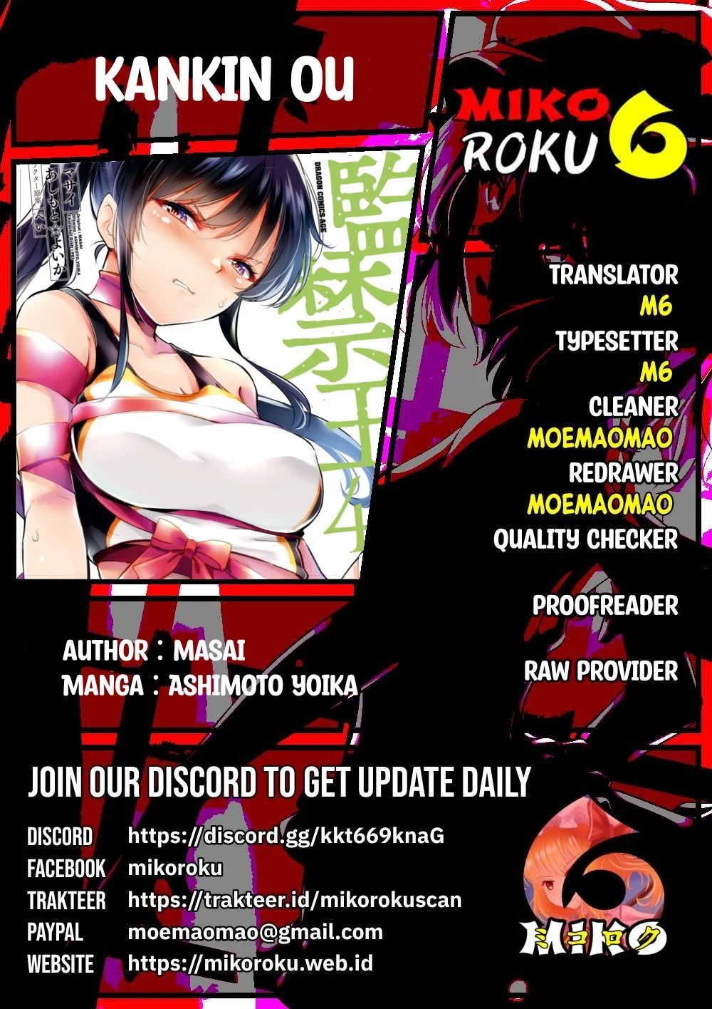 Kankin Ou - Chapter 22 35